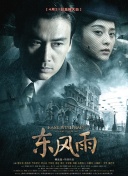 上班姐妹